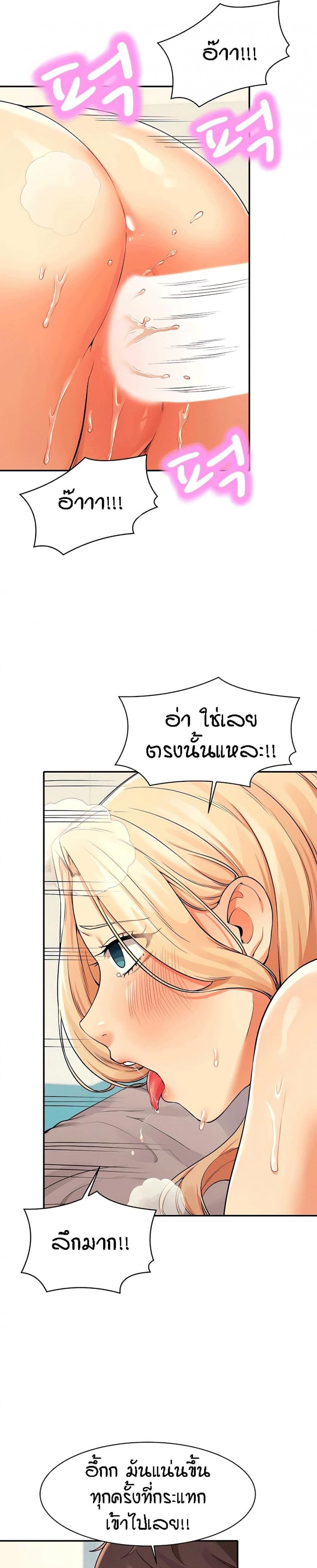 page-13