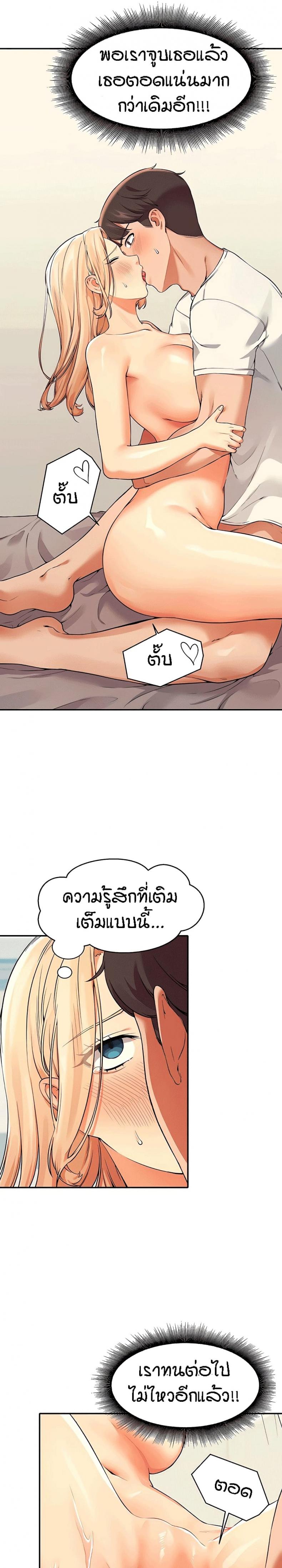 page-19