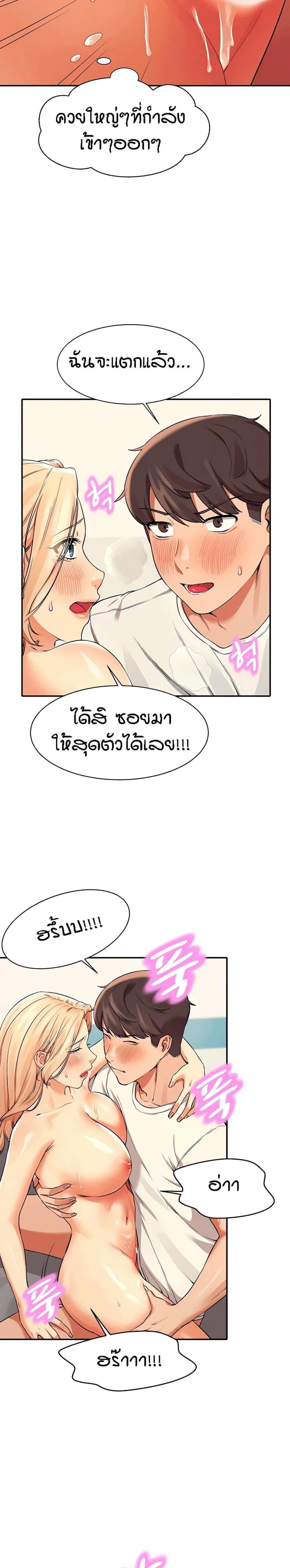 page-22
