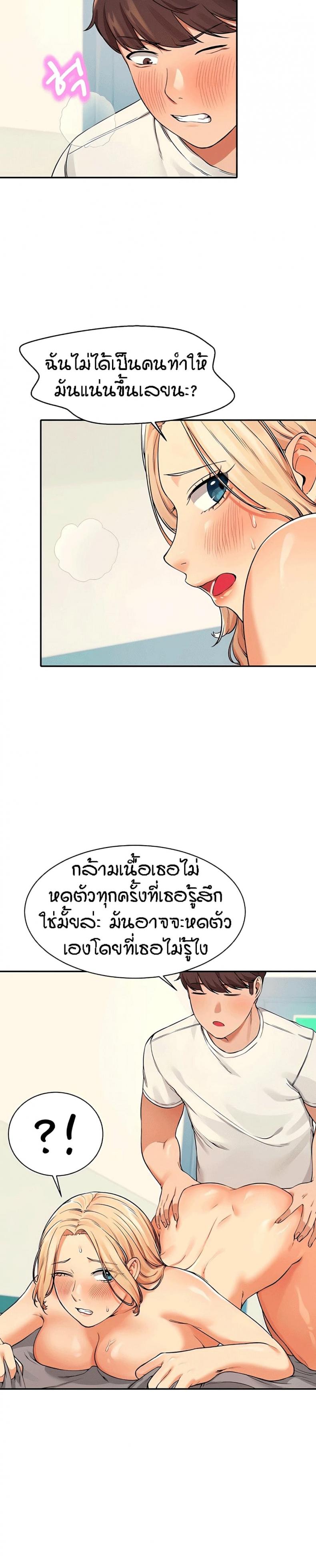 page-14