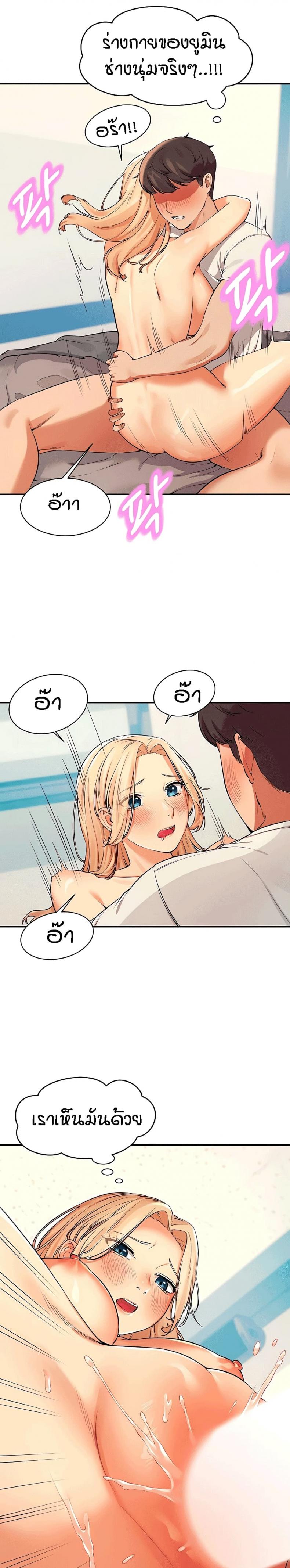 page-21