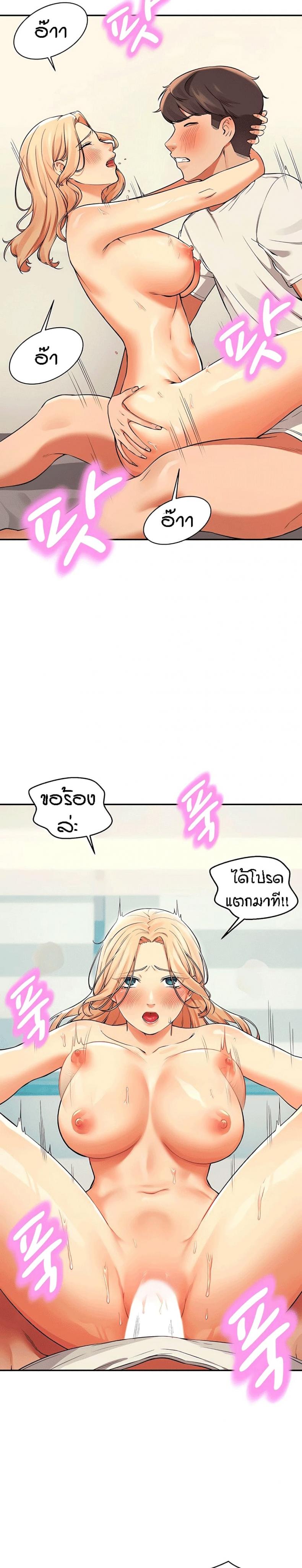 page-23