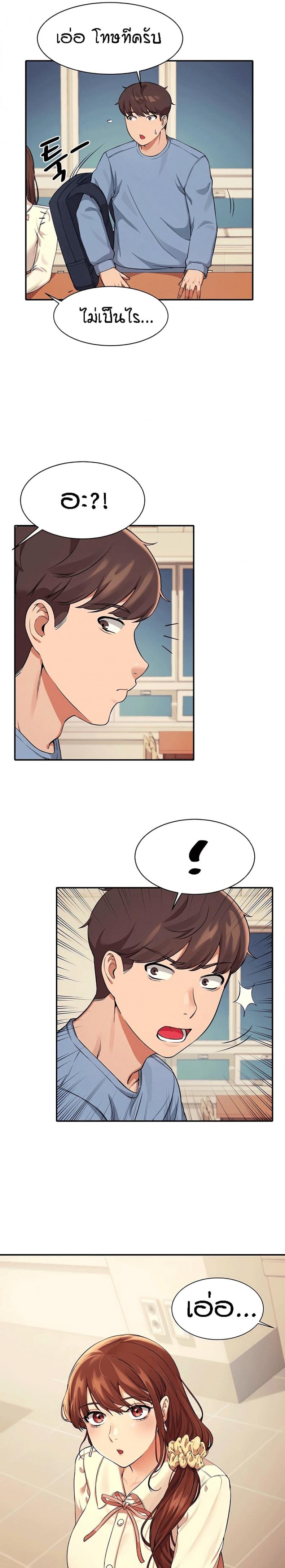 page-18