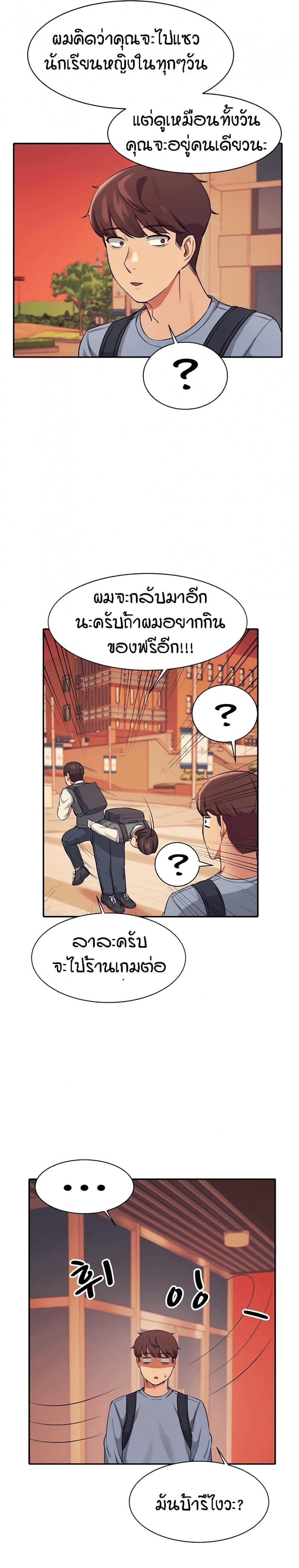 page-16
