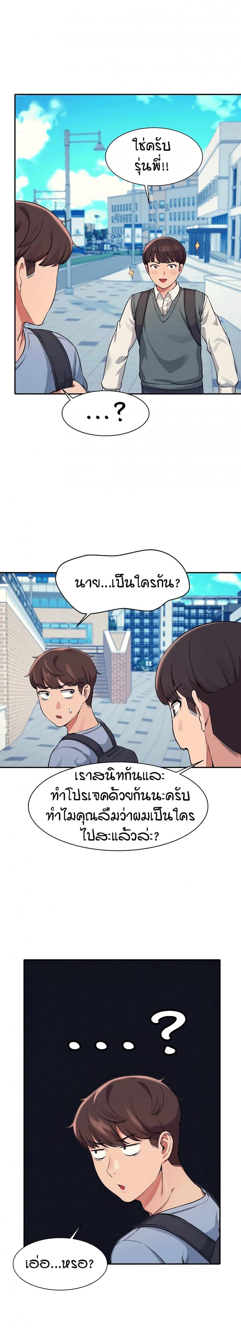 page-9