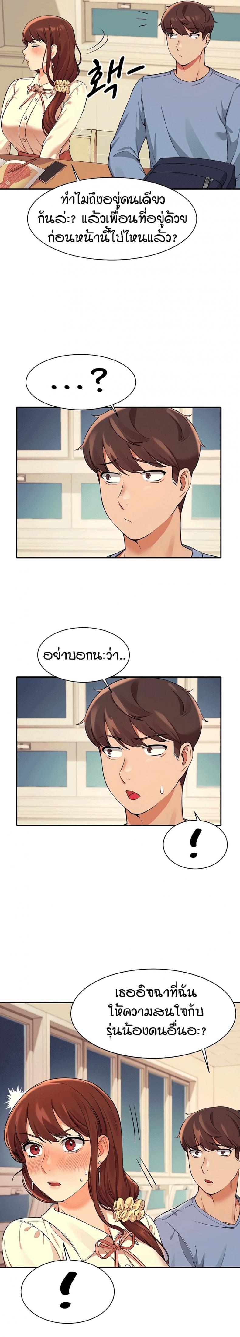 page-20