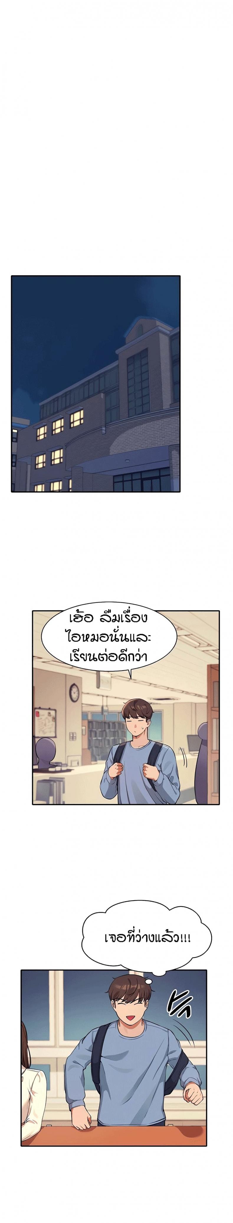 page-17