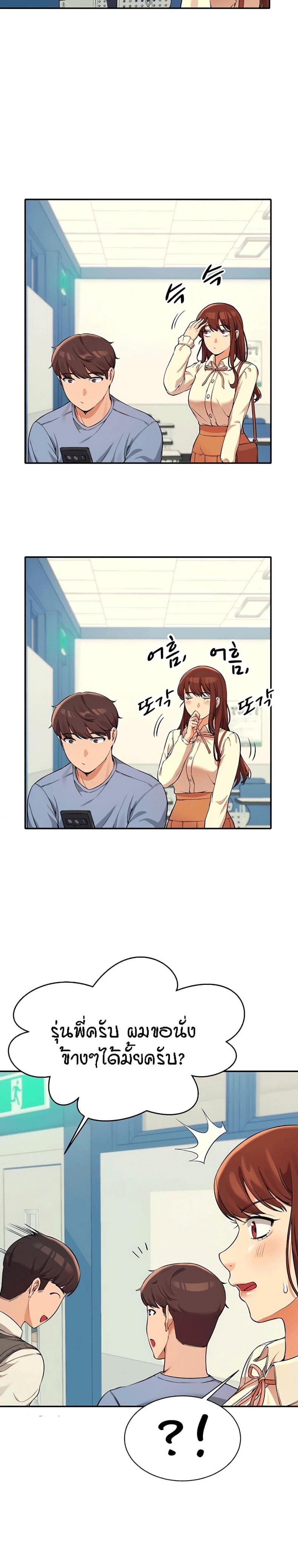 page-13