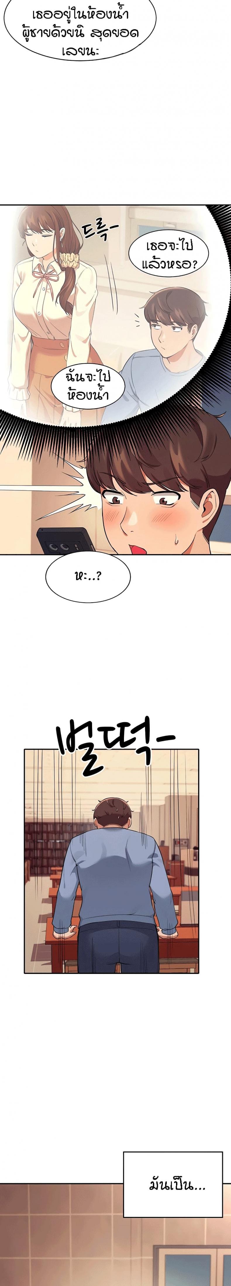 page-25