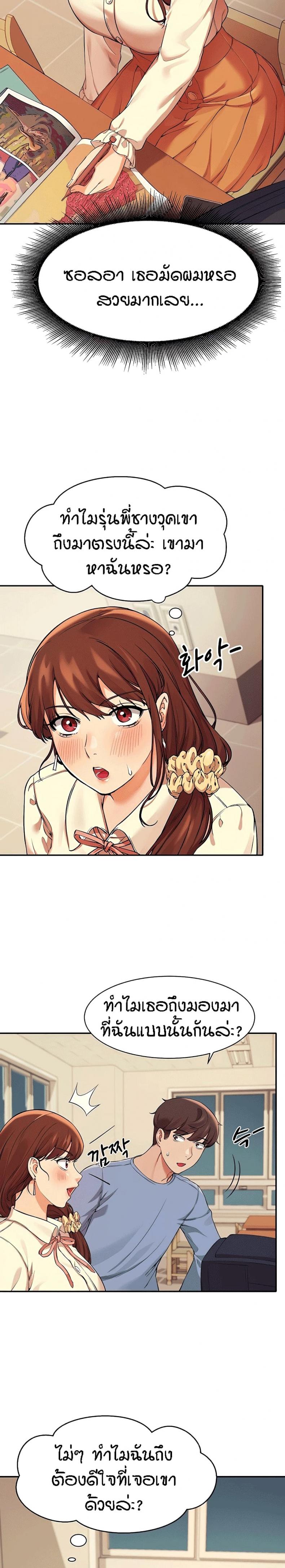 page-19