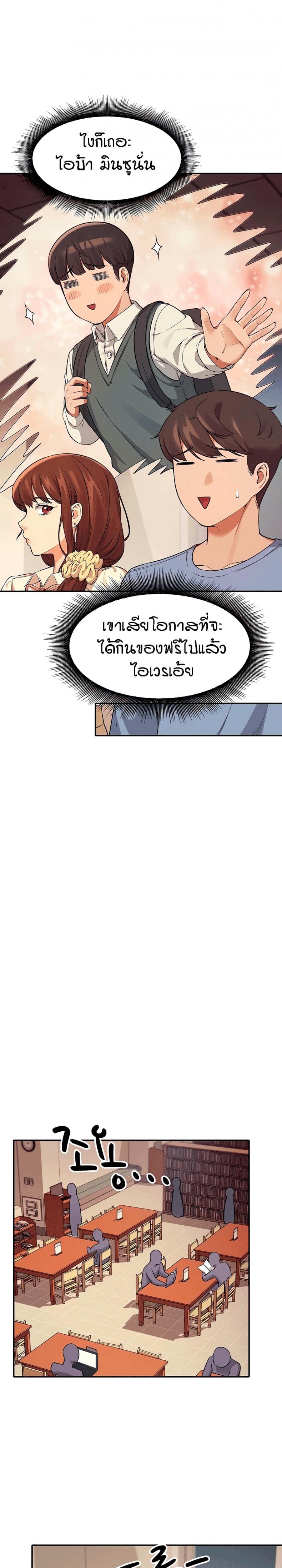 page-22