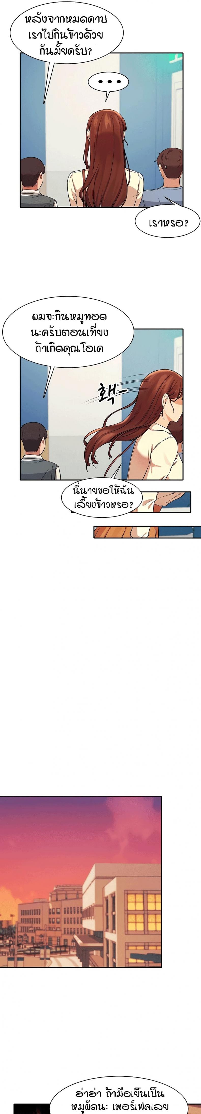page-14