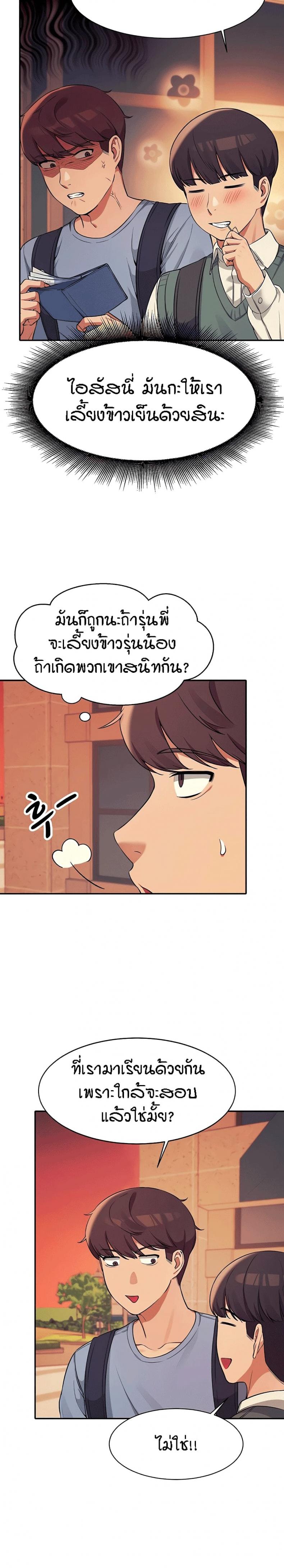 page-15