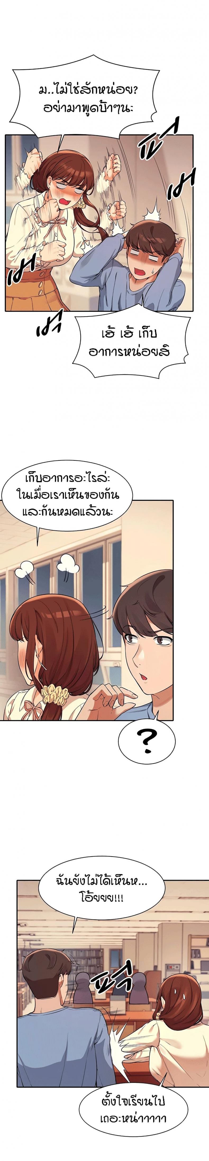 page-21