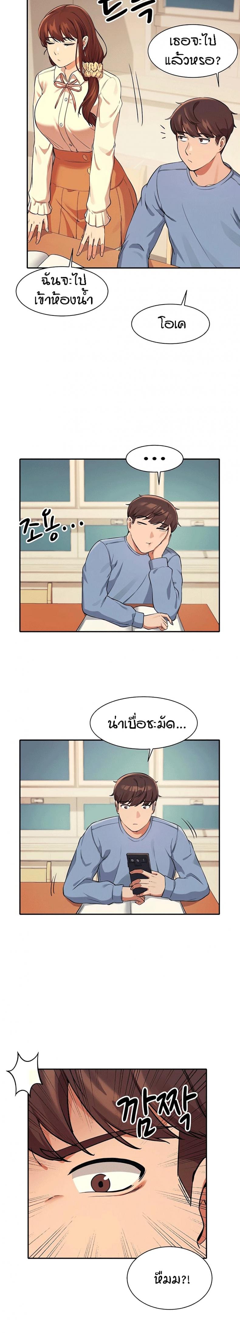 page-23