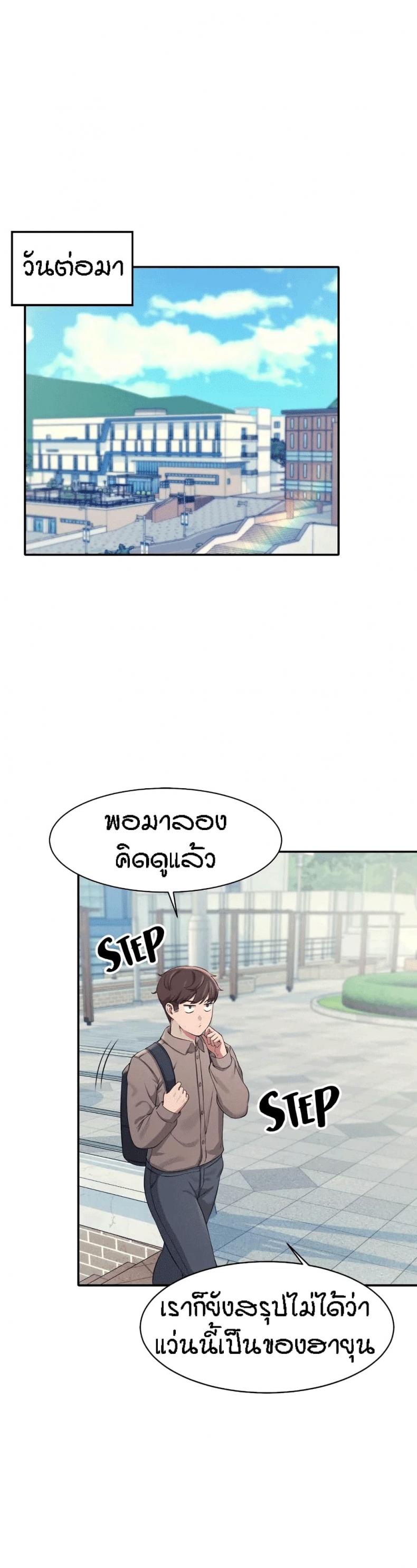 page-24