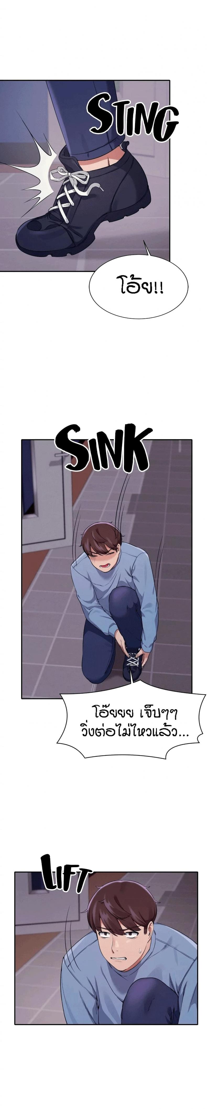 page-18