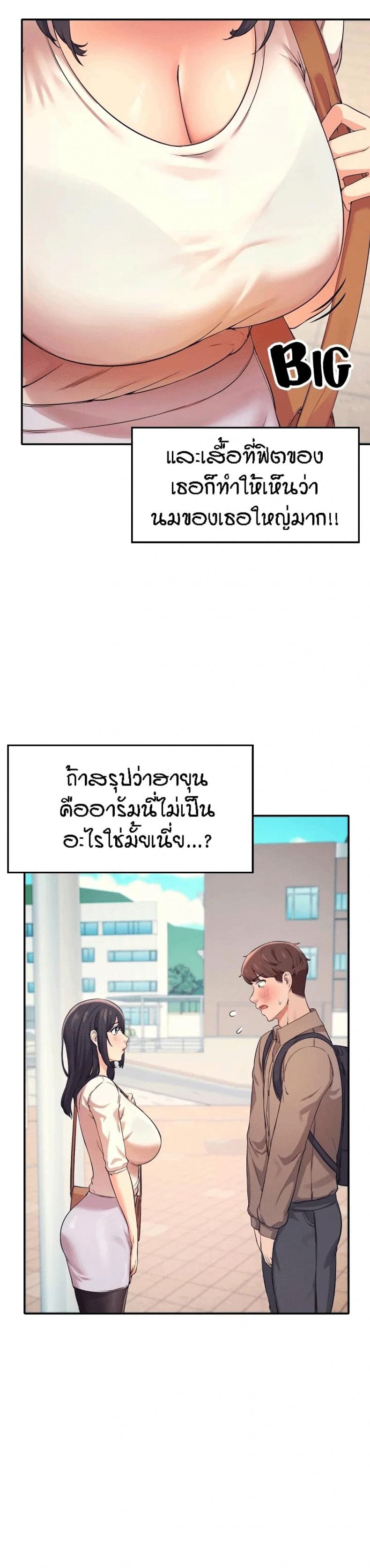 page-29