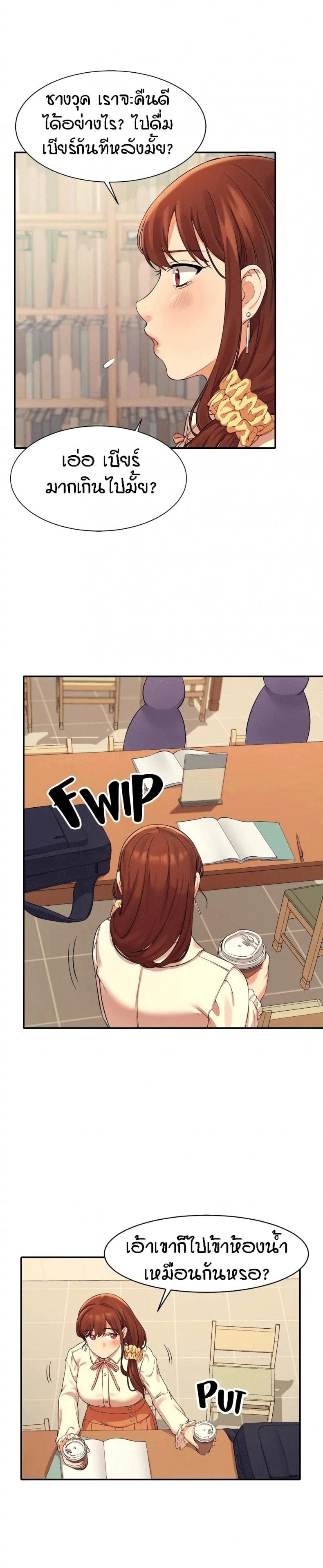 page-12