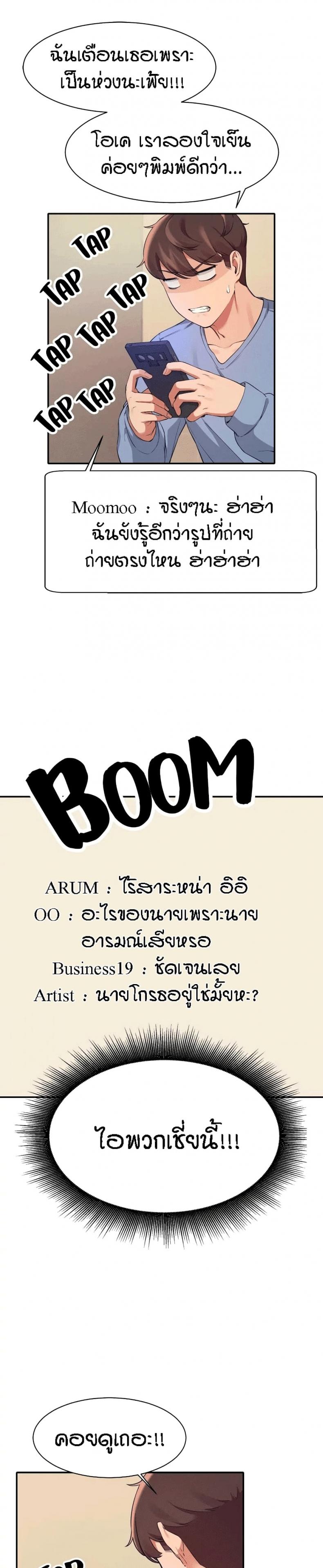 page-6