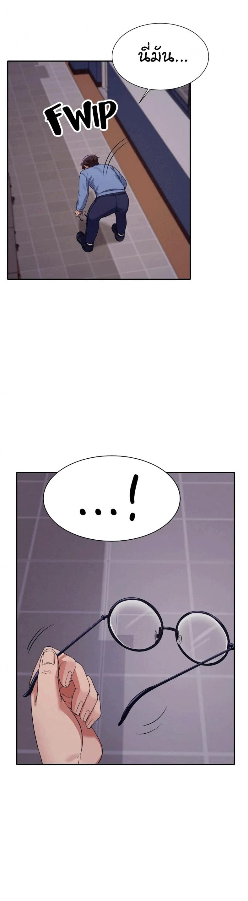 page-20