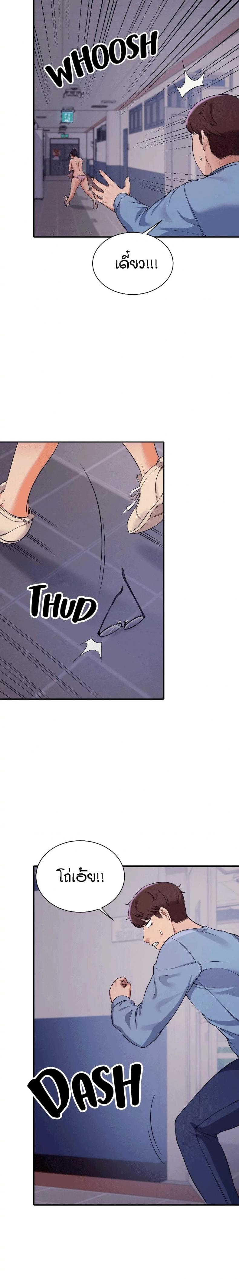 page-17