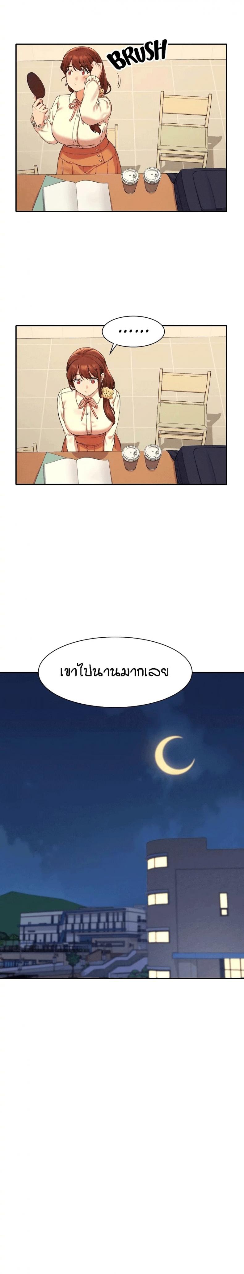 page-13