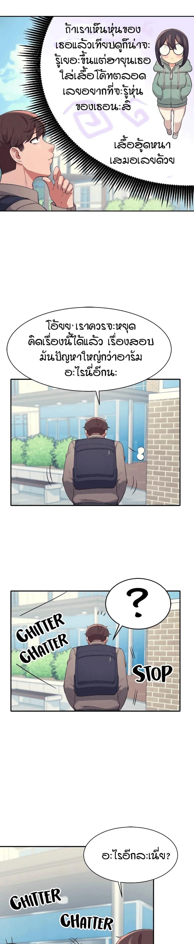 page-25