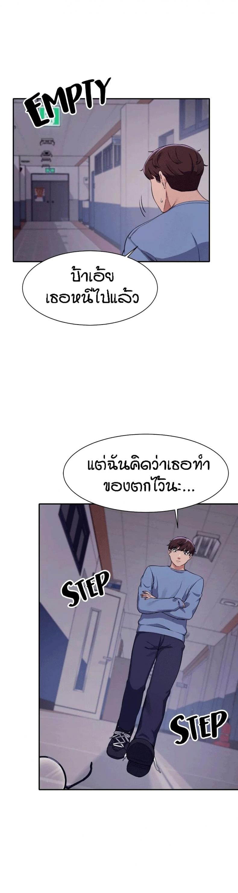 page-19