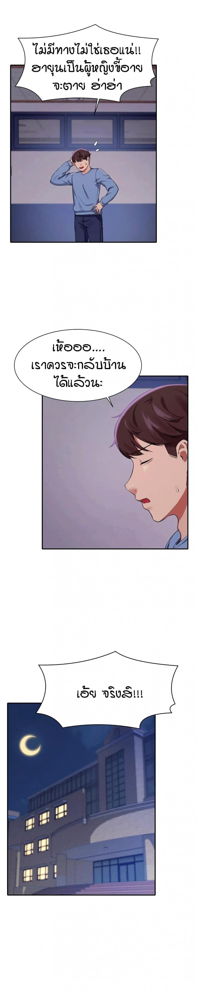 page-22