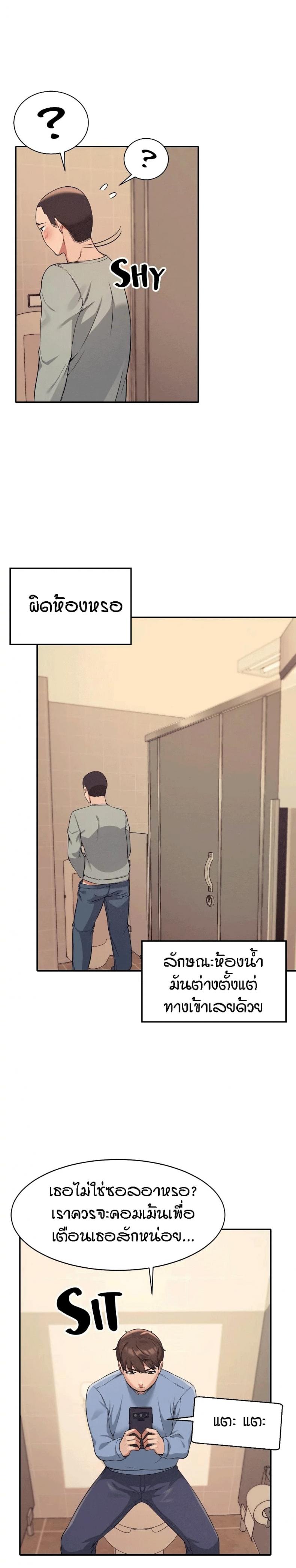 page-4