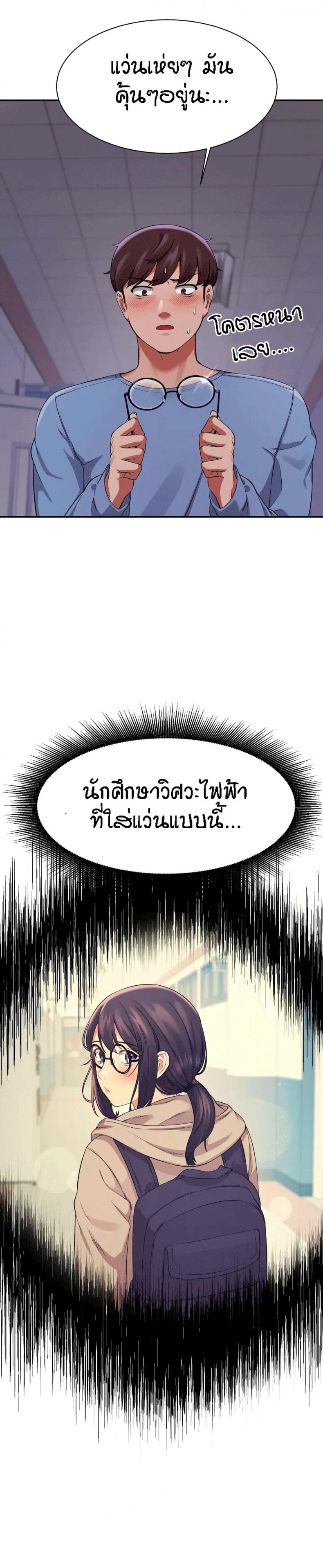 page-21
