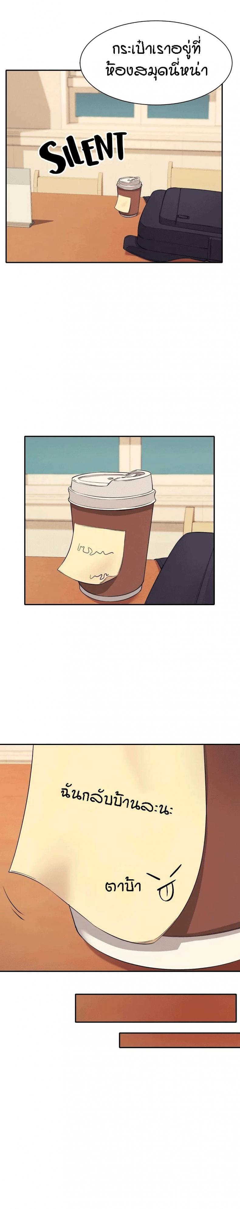 page-23