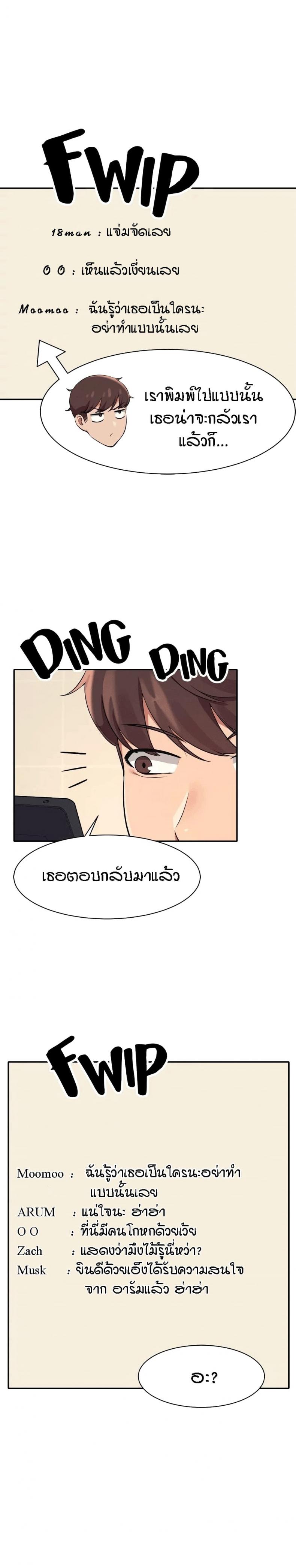 page-5