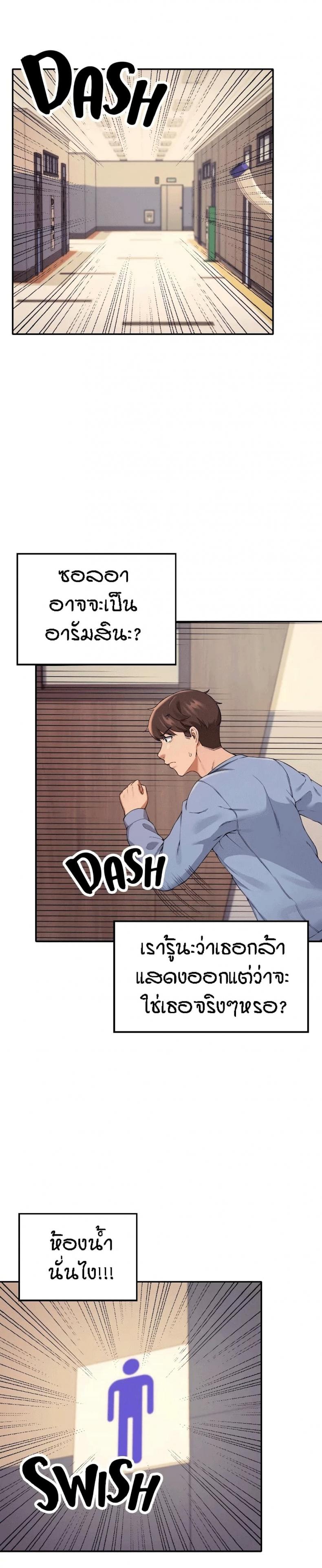 page-2