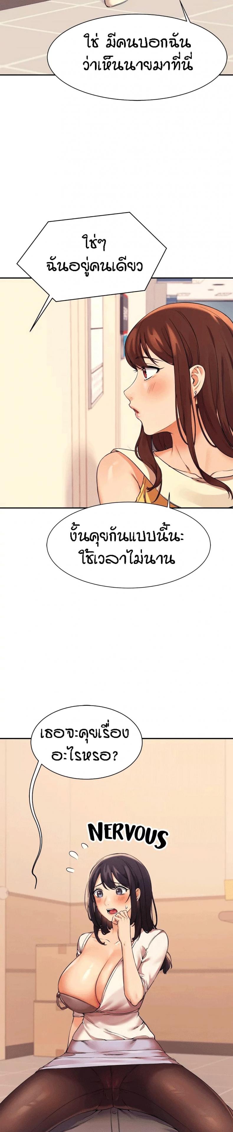 page-24