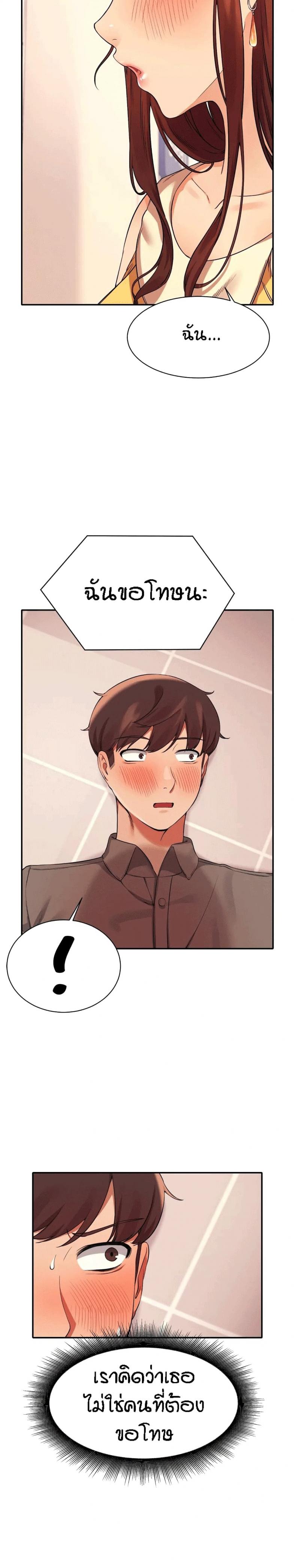 page-26
