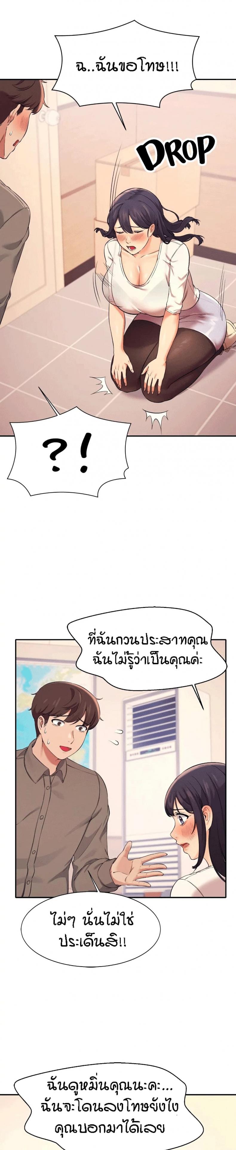 page-11