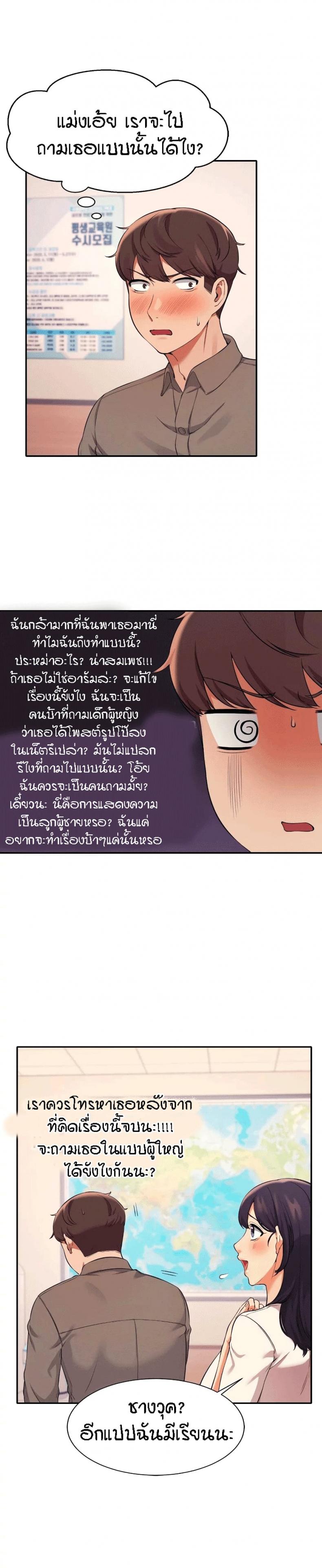 page-7