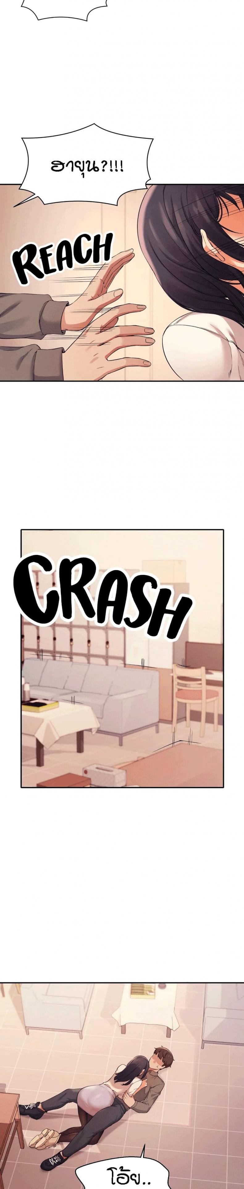 page-18