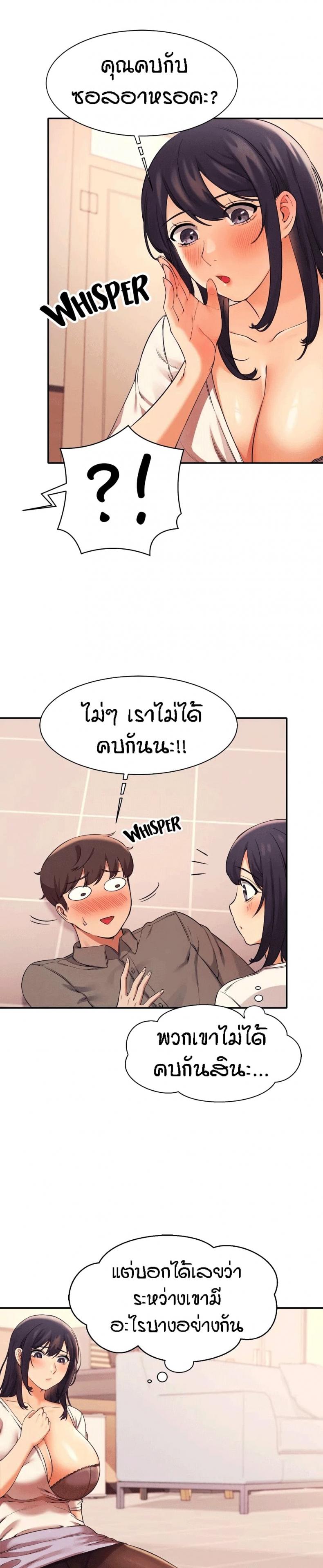 page-27