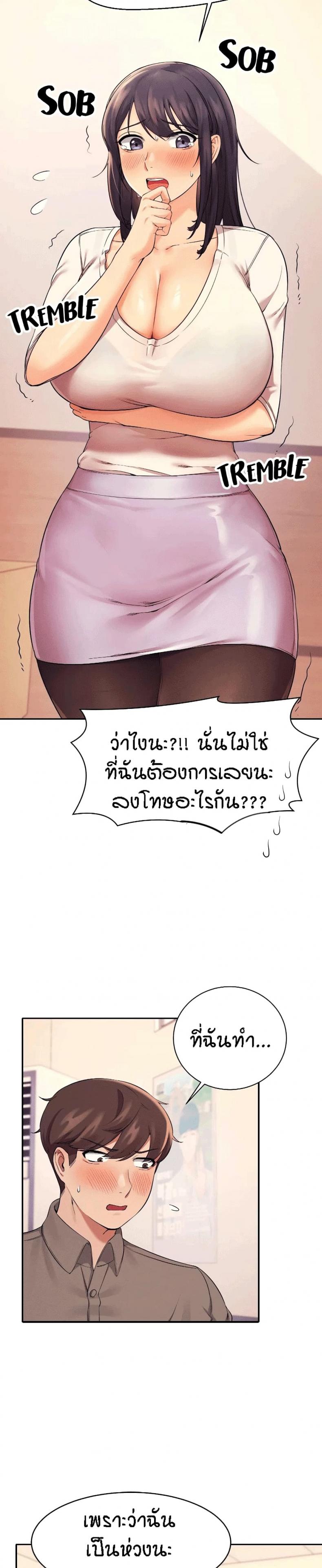 page-12