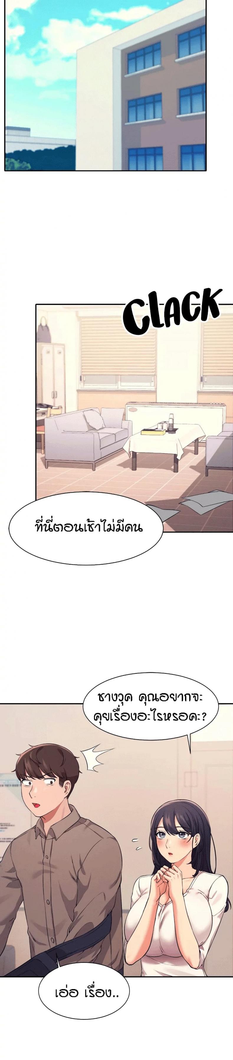 page-6