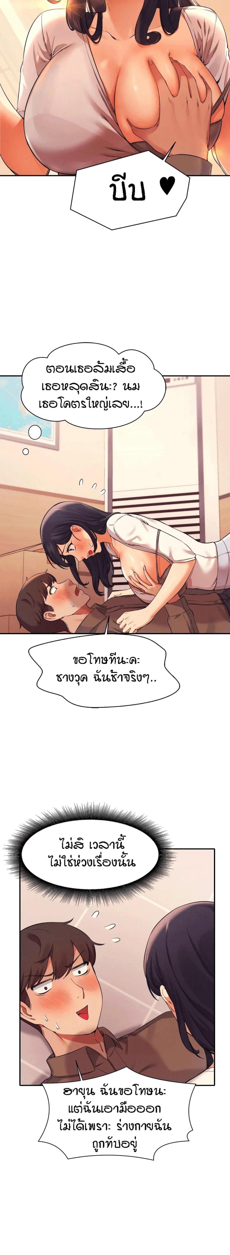 page-20