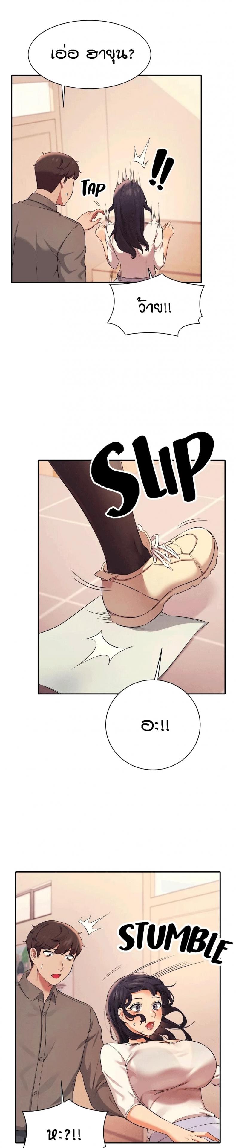 page-17