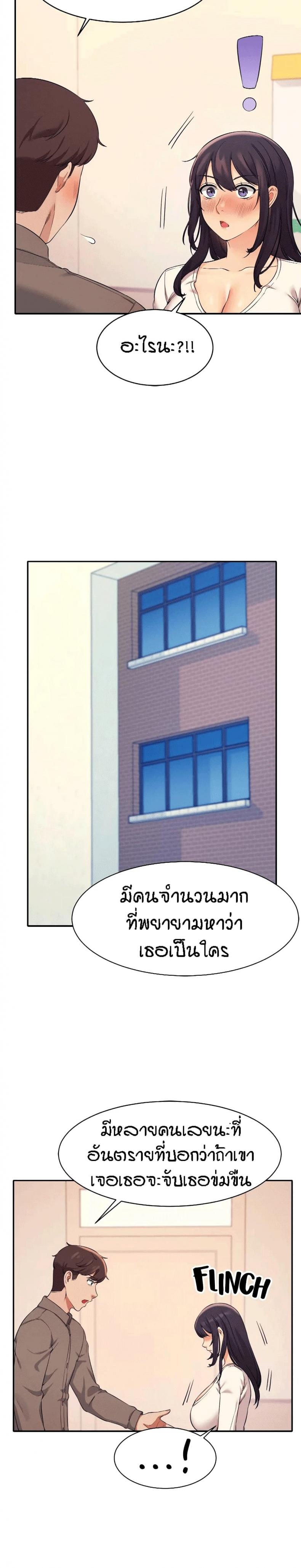 page-13