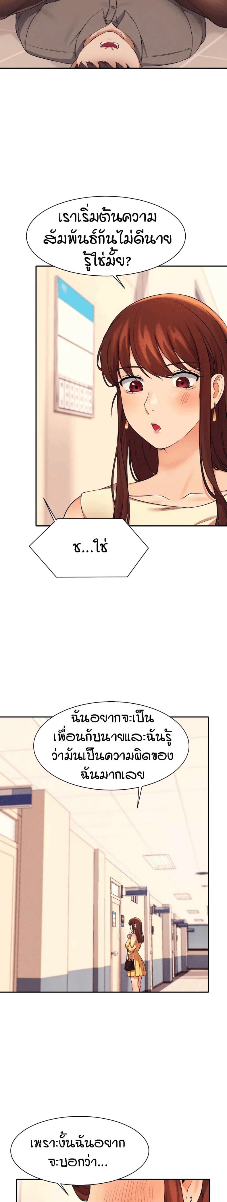 page-25