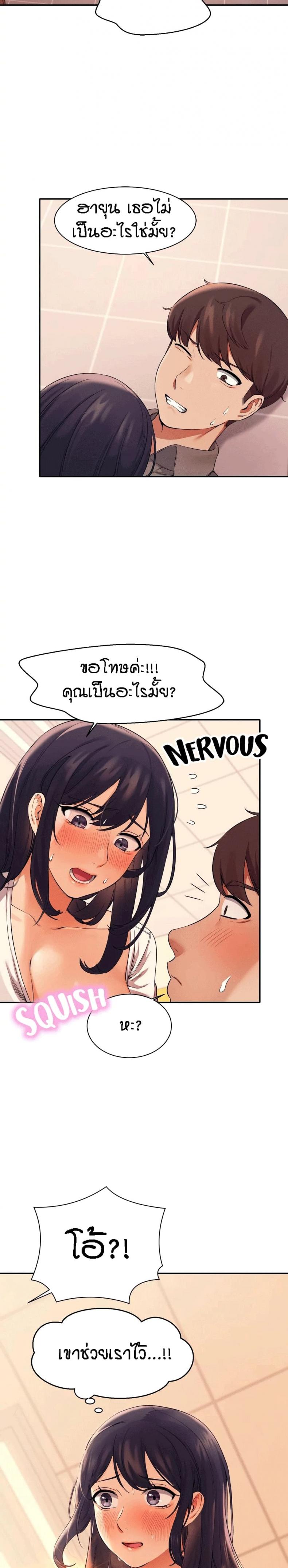 page-19