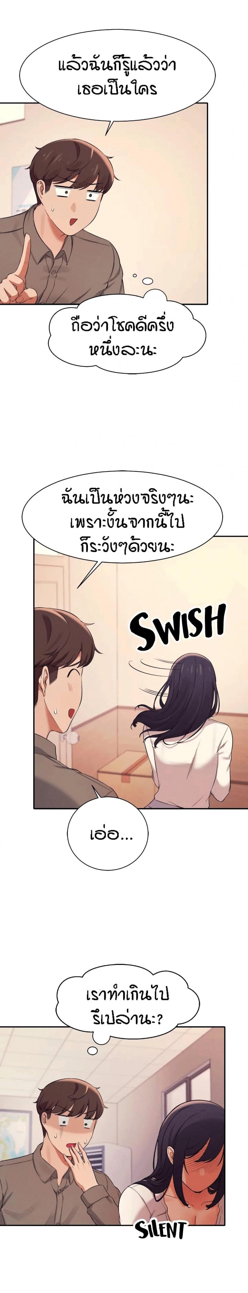 page-14