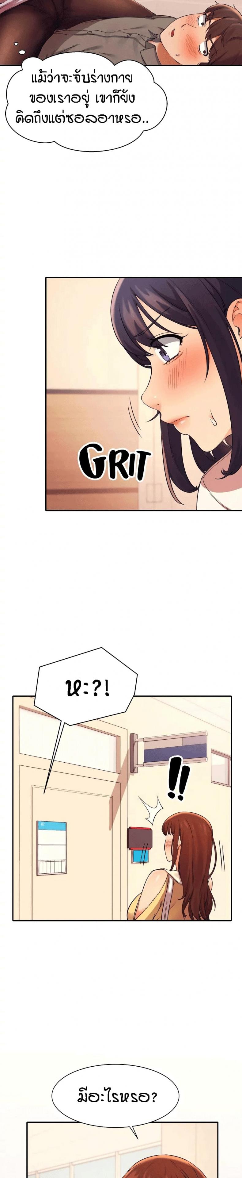 page-28
